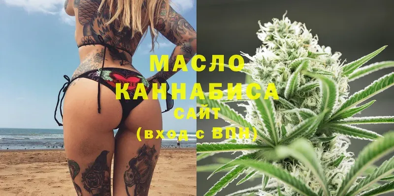 Дистиллят ТГК гашишное масло  Зеленогорск 