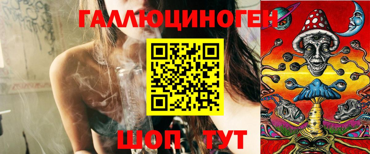 Галлюциногенные грибы мицелий Зеленогорск