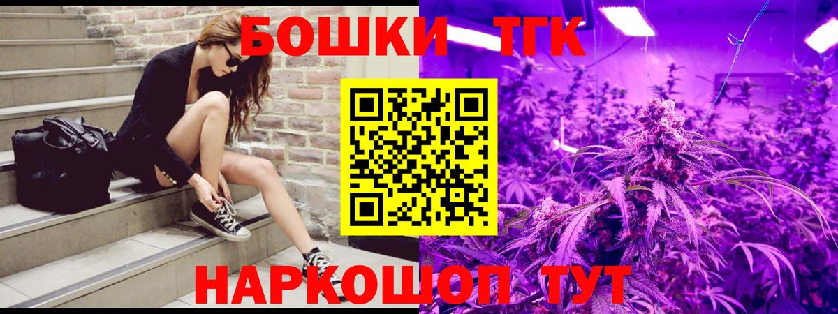 Бошки марихуана тримм Зеленогорск
