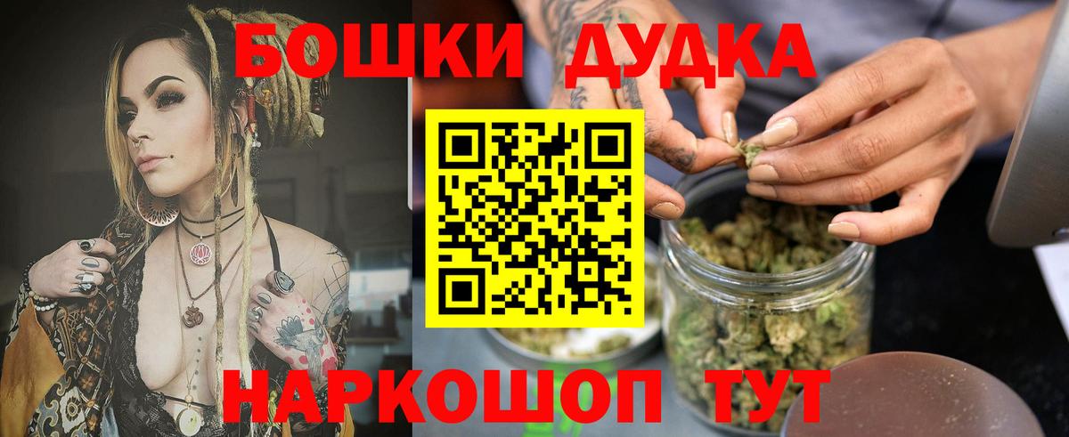 МАРИХУАНА семена Зеленогорск