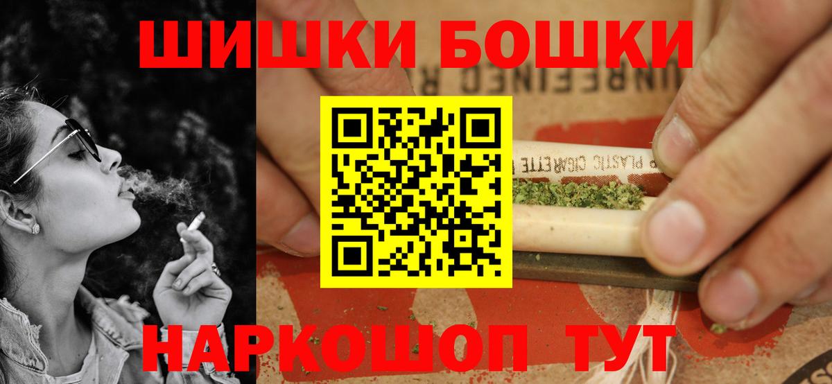 Марихуана тримм  Зеленогорск  Конопля MAZAR  Бошки Шишки OG Kush 