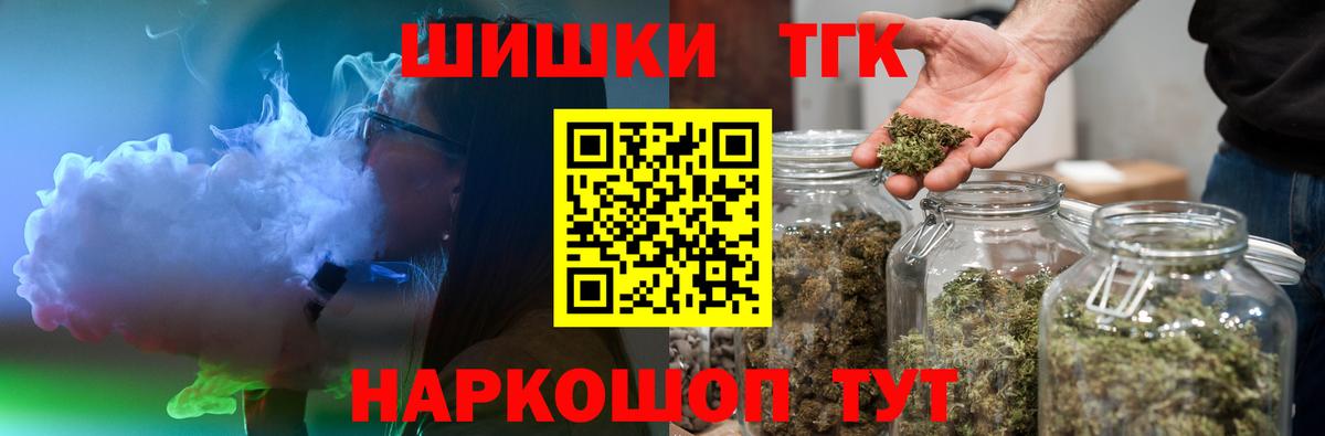 Зеленогорск  Каннабис сатива  Конопля семена  Вход с VPN 